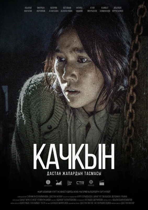 Kachkyn — poster