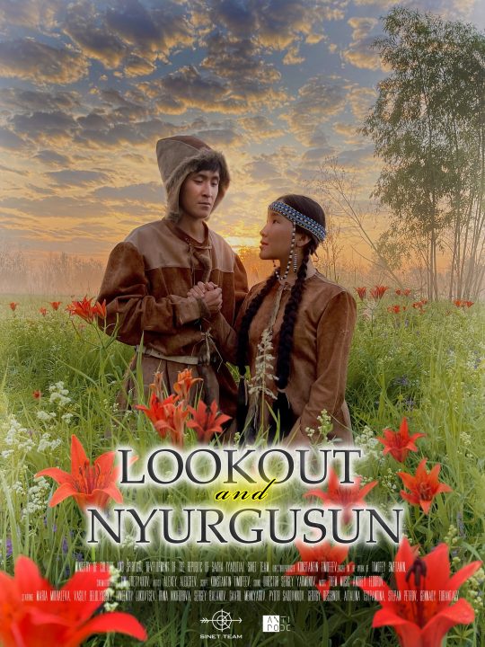 Lookout and Nyurgusun — poster